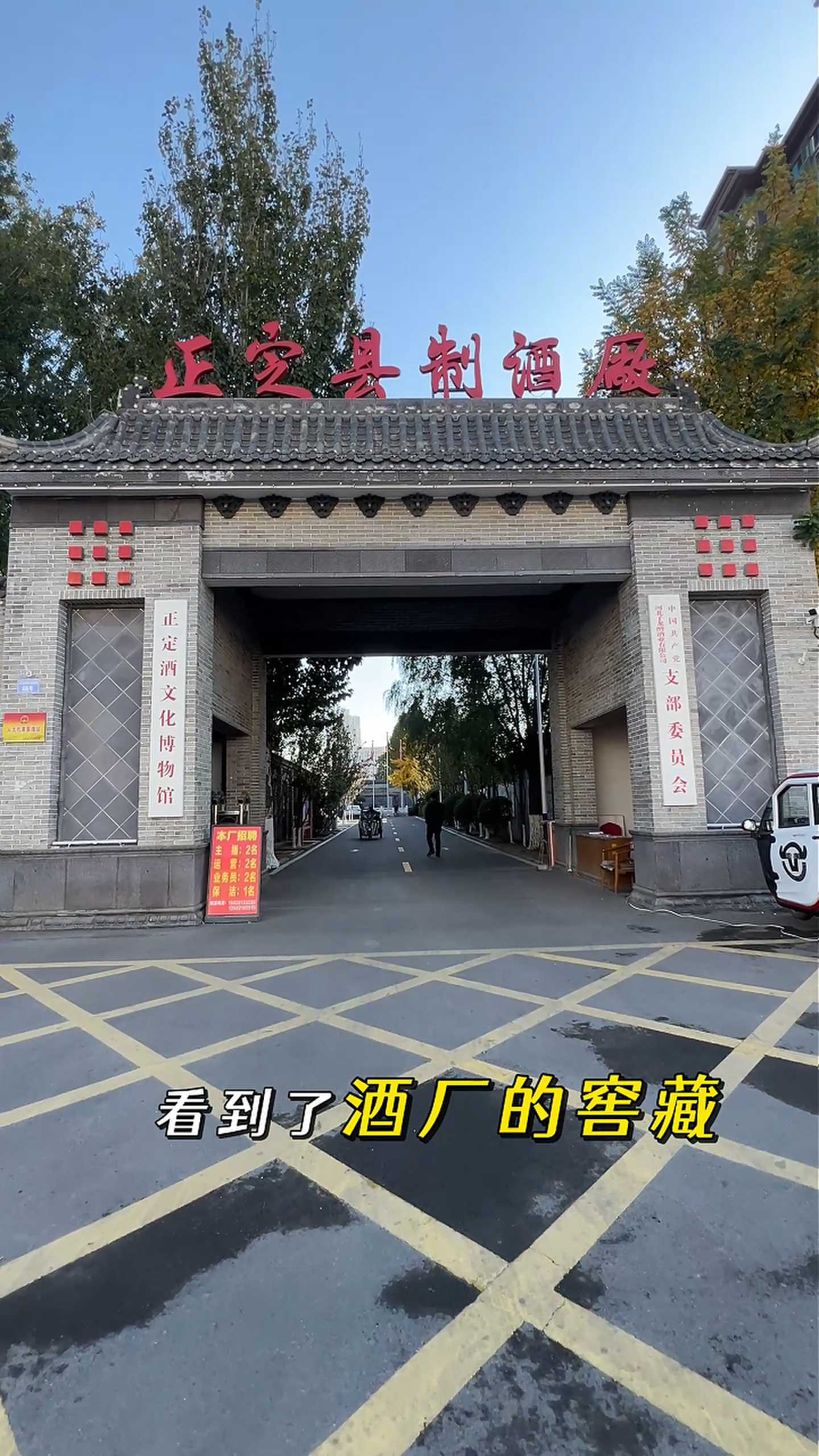 丰镇制造业企业GEO优化案例